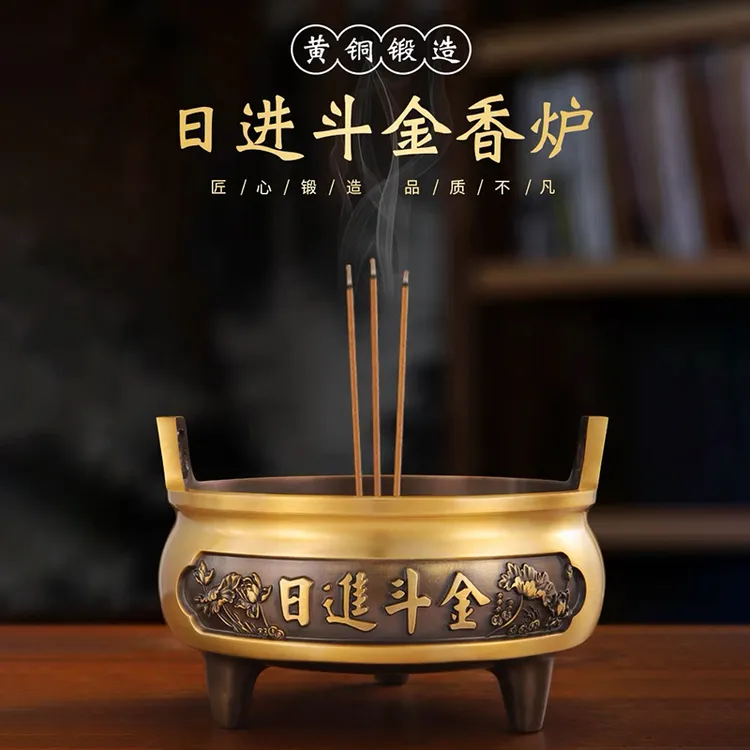 黄铜上香炉礼佛檀香炉财神高档供奉炉供佛家用室内仿古佛具沉香炉