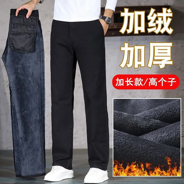 加绒加长休闲裤男士秋冬季新款宽松直筒裤时尚115CM商务休闲长裤