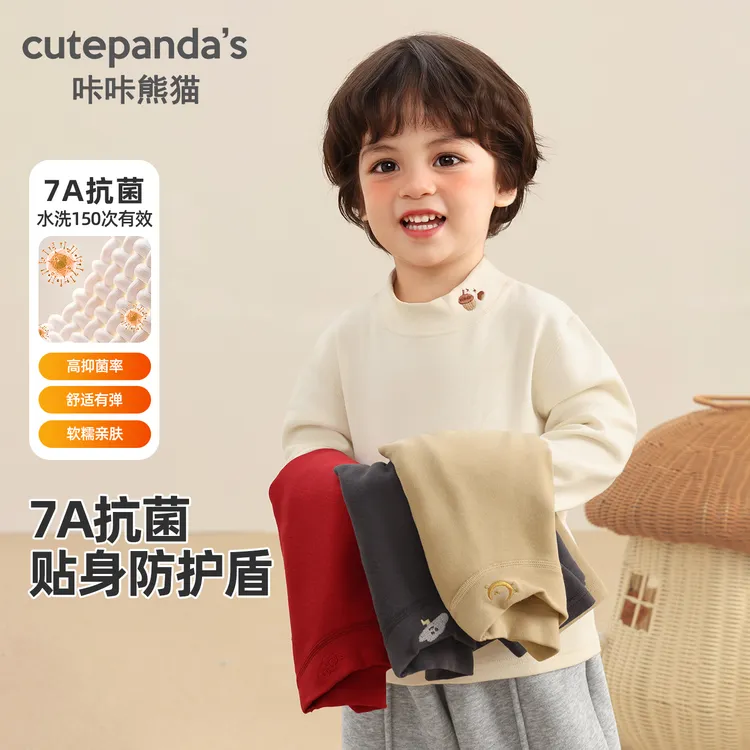 婴儿男童女童舒绒刺绣小图打底衫半高领宝宝儿童小童上衣Y10128