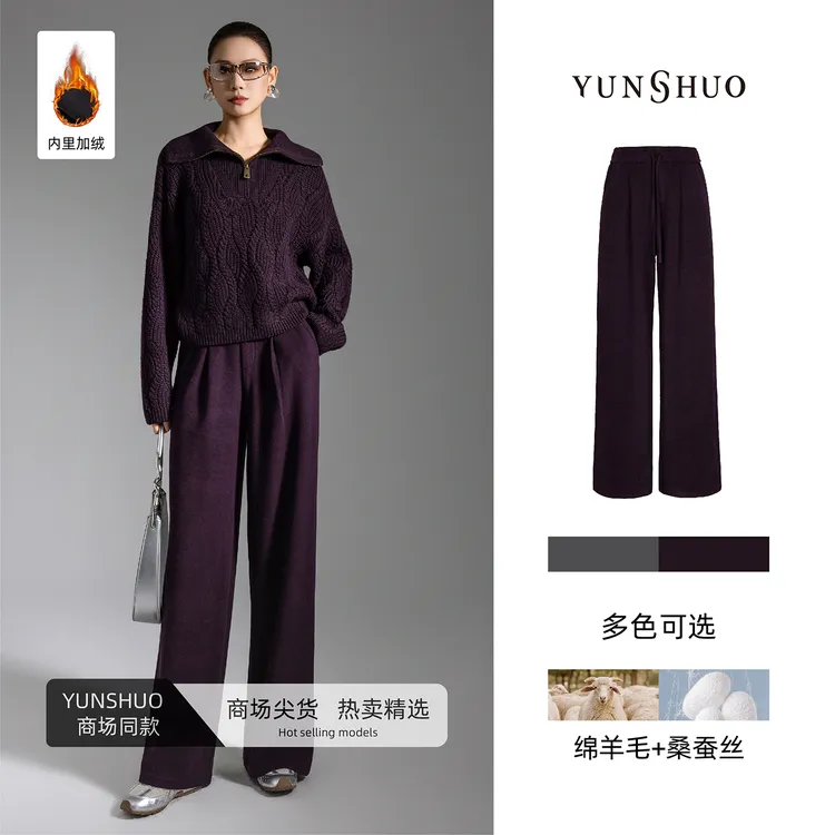允硕新品时尚百搭气质休闲高腰直筒加绒遮胯气质女简约裤子198321