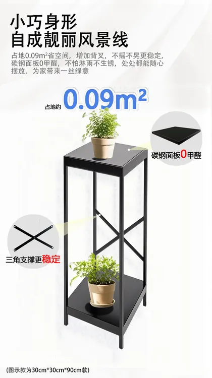 落地花架轻奢铁艺花盆绿萝架多肉架子绿植置物架多层阳台碳钢面板
