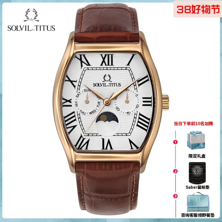 【全网热销】TITUS铁达时barista石英手表男款方形商务手表3219