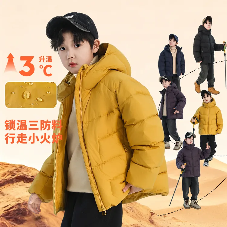 加厚极寒90%白鸭绒男童羽绒服2025新款气儿童冬装中大童短款外套