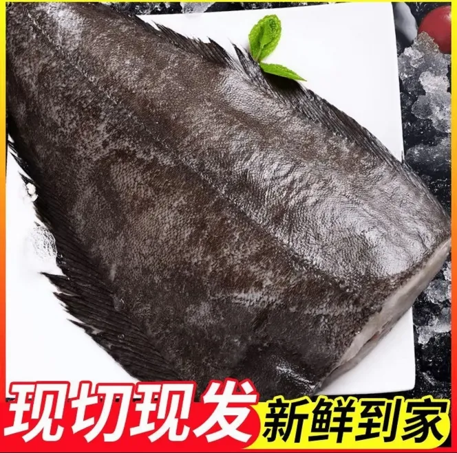 正宗新鲜鲽鱼身冷冻鲽鱼段片鱼身一整箱扁鱼片鱼【特大】