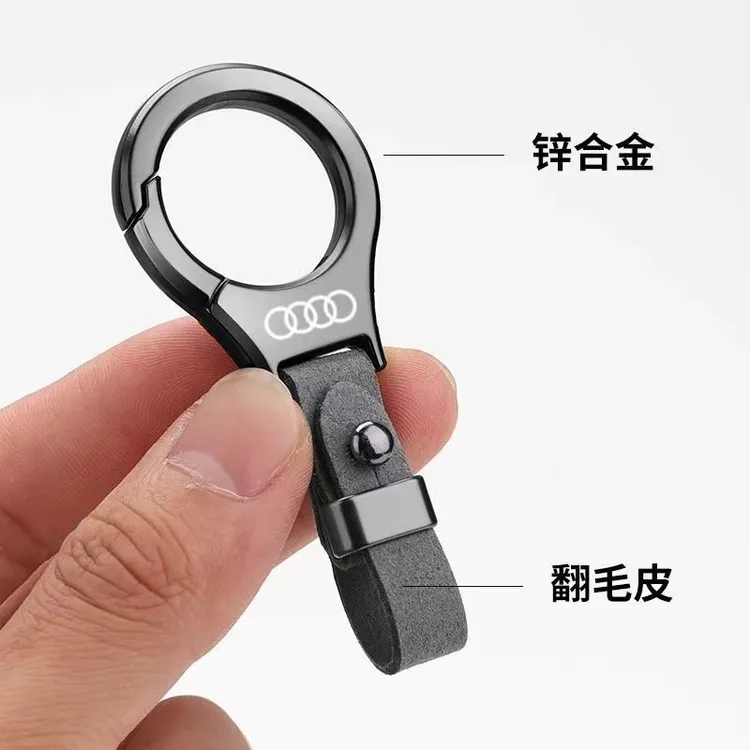 车载高档定制翻毛皮汽车钥匙扣男士个性创意多功能钥匙圈环锁匙扣
