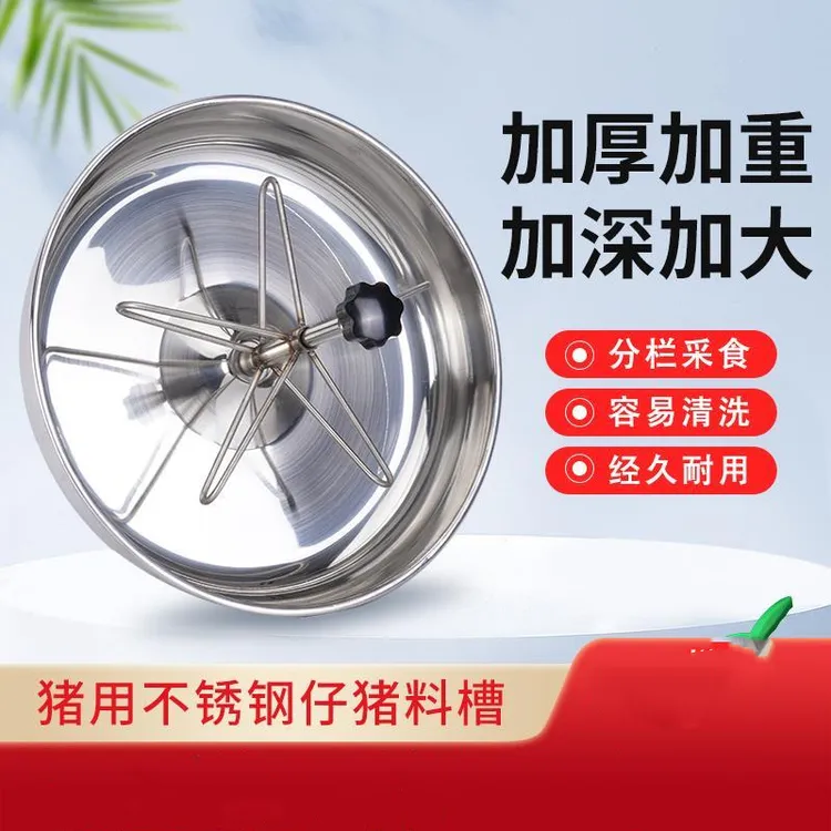 小猪食槽圆形塑料保育小猪喂料槽猪自动采食槽小猪用补料槽喂料盆