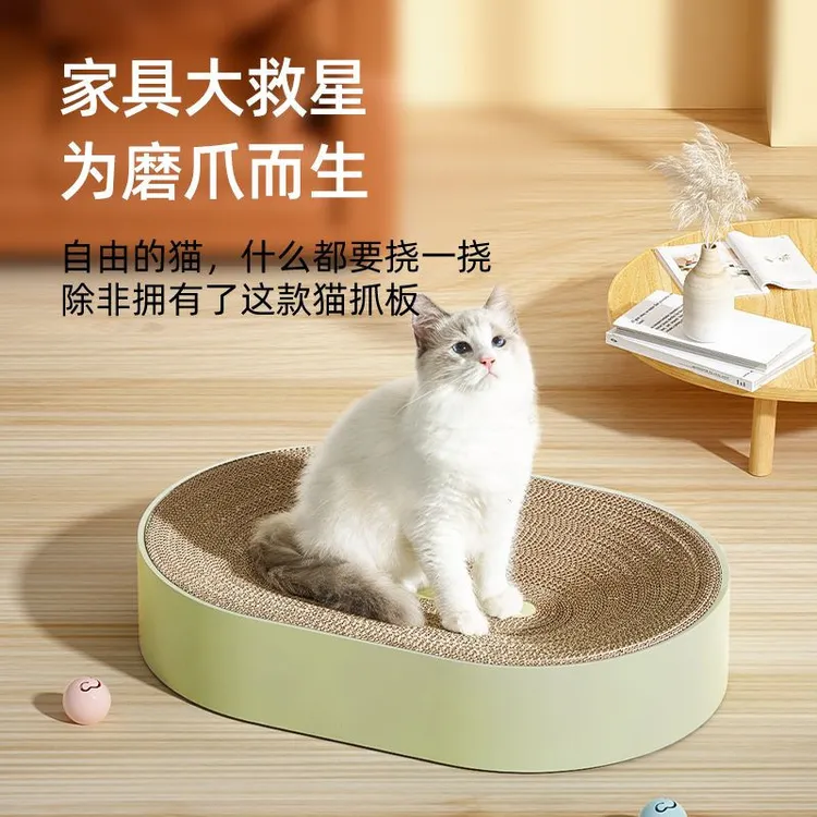 猫抓板猫窝磨爪猫爪板多功能耐磨不掉屑玩具瓦楞纸猫抓盆猫咪用品