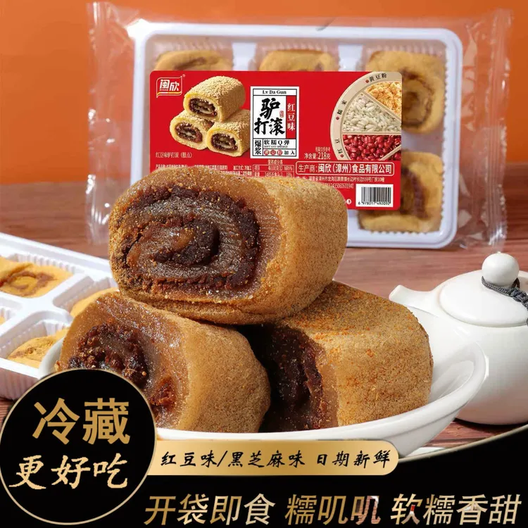 【抢4盒】东北驴打滚豆面卷原味豆沙打糕特产糯米糍粑1盒零食解馋