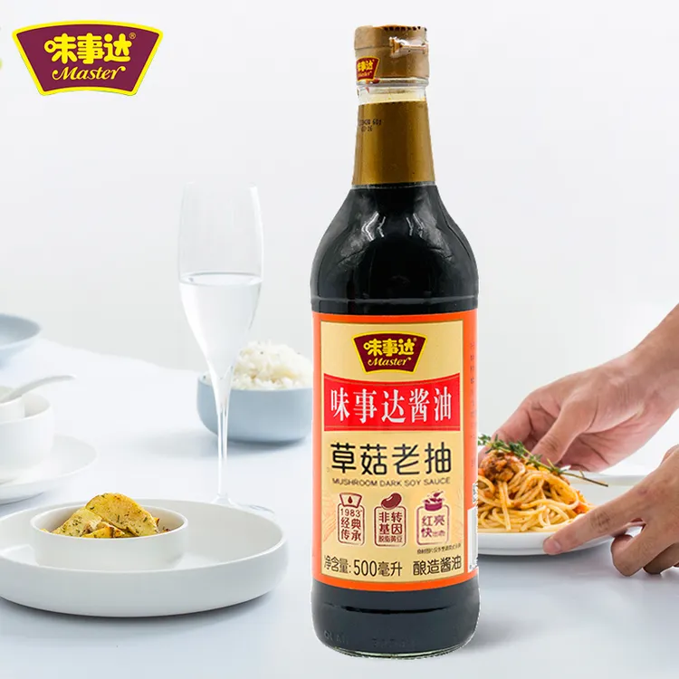 味事达草菇老抽酱油500ml黄豆酿造酱油红烧卤水炒菜上色调料