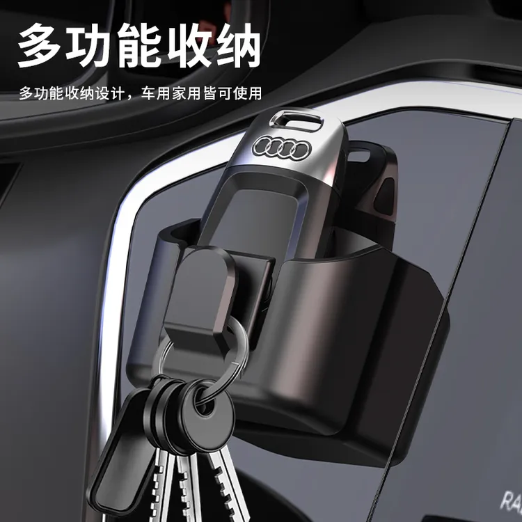 汽车仪表台中控台遥控器盒车载车钥匙收纳盒车内用品钥匙套储物盒