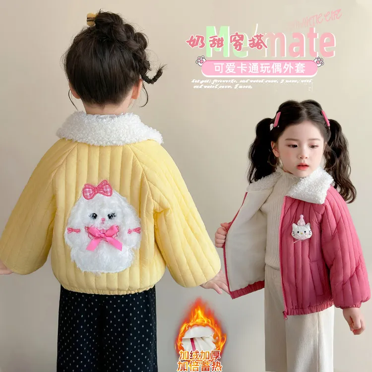 女童加绒夹棉外套2025冬季新款棉衣洋气儿童加厚棉服秋冬宝宝棉服