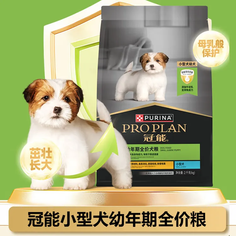 冠能小型犬幼犬粮专用粮2kg奶糕粮狗粮泰迪柯基博美通用