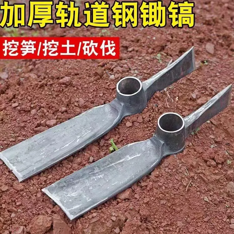 老式农用锻打挖笋专用锄头一体两用锄头挖树根加厚锄斧户外锄头