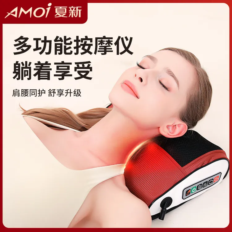 夏新品牌颈椎按摩器头部颈部按摩仪加热腰椎腰部背部全身按摩枕头