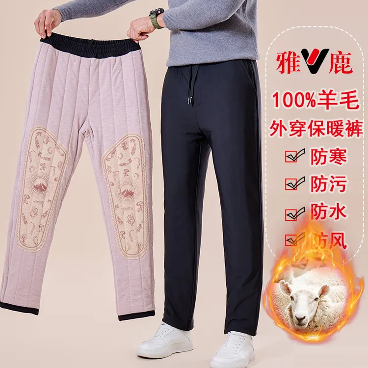 雅鹿内衣新款男士羊毛外穿防寒保暖裤加厚高腰直筒女士棉裤冬季
