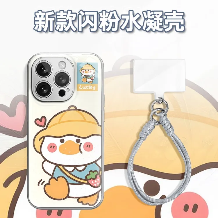 可爱帽子鸭水凝玻璃壳适用iPhone苹果16手机壳华为oppo小米vivo新