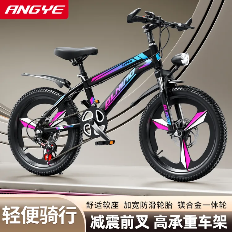 儿童自行车女孩男孩中大童中小学生小孩单车青少年轻便变速山地车商品图