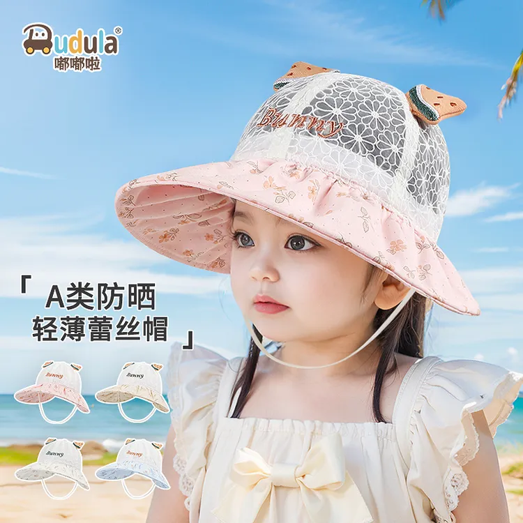 嘟嘟啦夏季女孩大檐遮阳帽蕾丝薄纱公主帽女童出游防晒凉帽渔夫帽