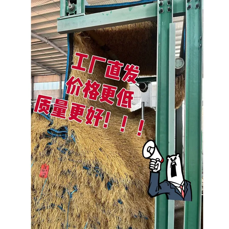 加厚加密LD底布仿真茅草防水阻燃抗老化茅草场景布置茅草