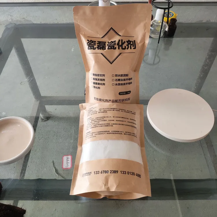 瓷磊瓷化剂水泥石膏氧化镁结晶态纤维增强剂