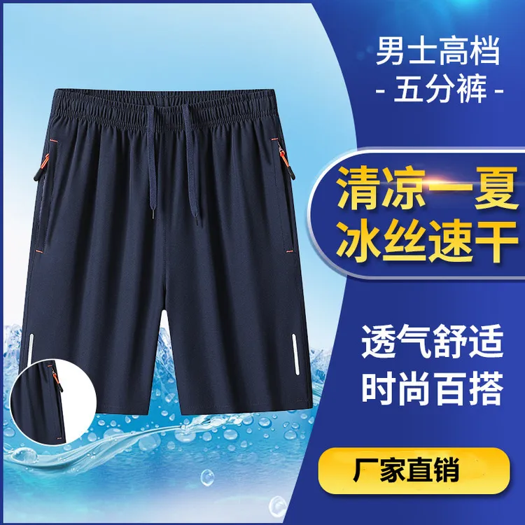 2025夏季男士时尚宽松运动大码五分裤透气显瘦百搭速干男款短裤