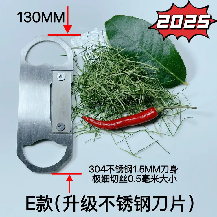 柠檬叶纯色中国风厨房小工具套装切丝菜刀神器削皮器