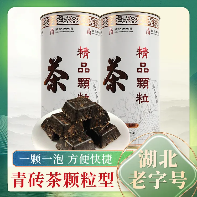 洞庄茶叶青砖茶湖北老字号内蒙古煮奶茶自饮送礼专用500g罐装茶叶