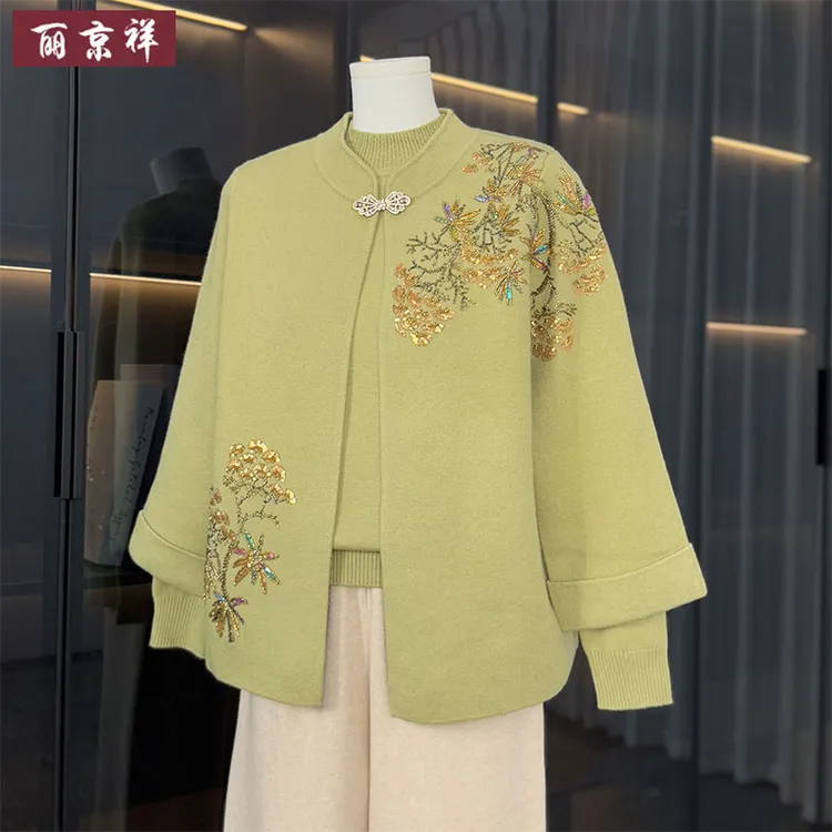 时尚洋气妈妈装秋季针织开衫套装中老年女春秋衣服毛衣刺绣两件套