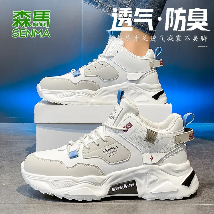 森马男鞋2026春季韩版百搭防滑青少年高帮运动休闲鞋增高老爹潮鞋商品图