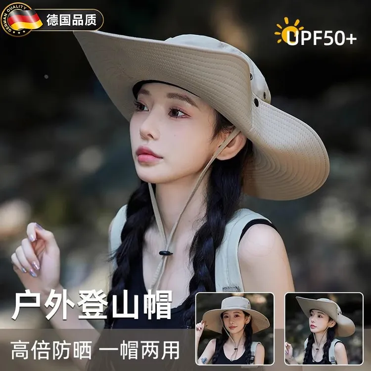德国户外登山帽女徒步速干遮阳西部牛仔防晒防水透气大帽檐渔夫帽