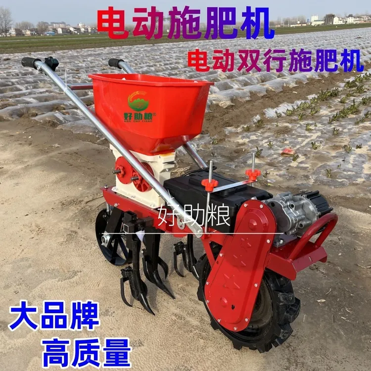 新款电动播种施肥机锄草耘地开沟花生玉米大豆施肥多功能一体机