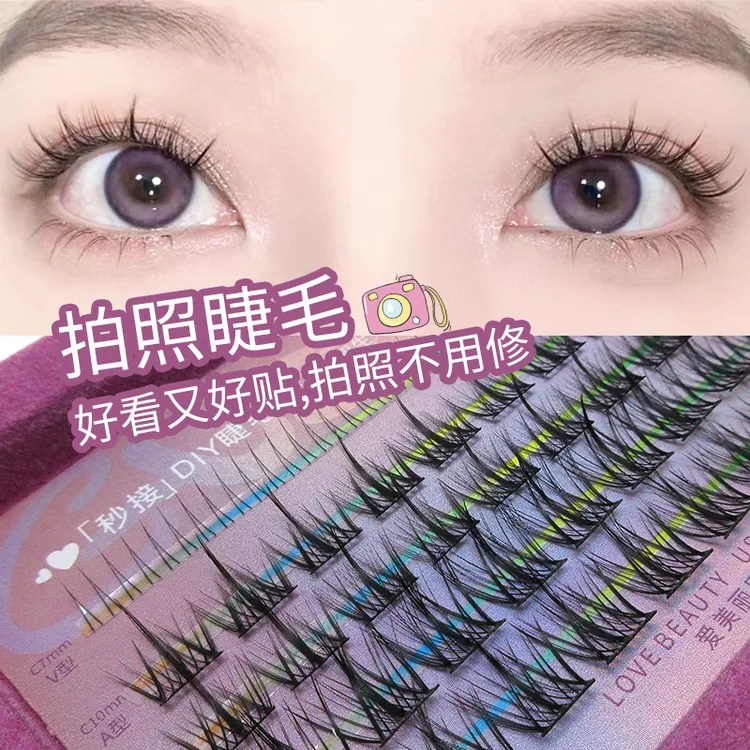 初学者新手超软卷翘分段式混合装柔软加长假眼睫毛女款GUASIE皇冠