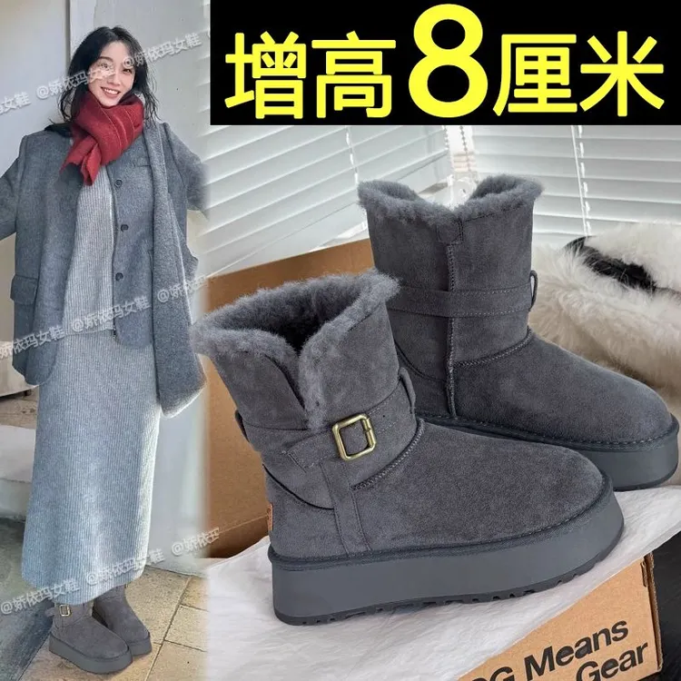 内增高灰色雪地靴女2025新款冬季厚底加绒加厚保暖棉鞋短筒毛毛鞋