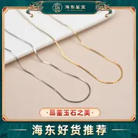 925银银制品 海东鉴宝银饰项链（多样性发其一）HD1220CJY02