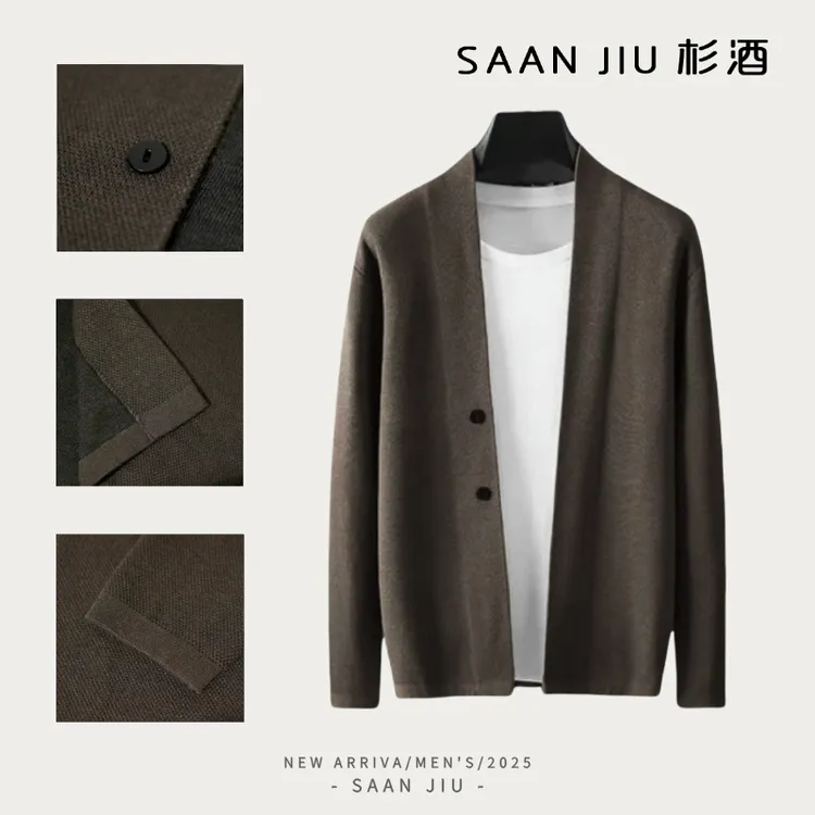 SJ杉酒【开衫】男士男装羊毛混纺设计感针织外套纯色商务男款