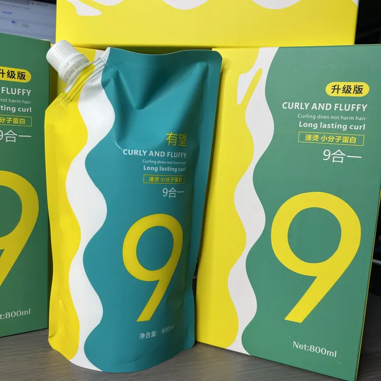 有望小分子蛋白直发霜9合一离子烫