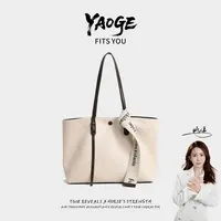 【遥哥定制】轻奢时尚百搭女包手提包托特包女