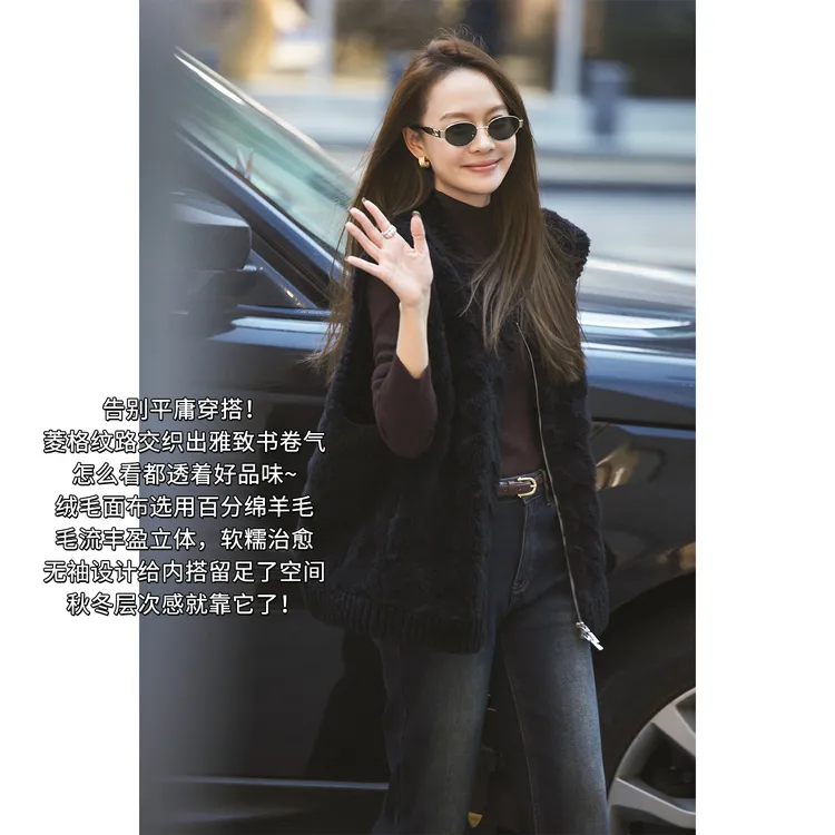 美洋MEIYANG 菱格环保皮草马甲 绵羊毛V领无袖百搭叠穿马夹-周三