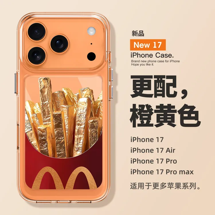 适用苹果17promax手机壳新款iphone17pro创意薯条14高级感air个性