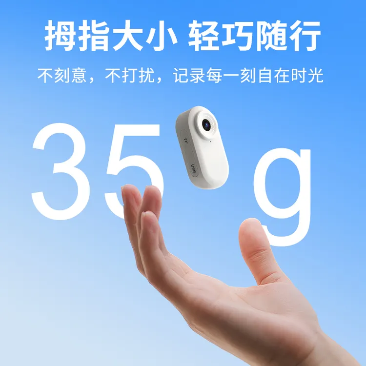 拇指相机磁吸高清防抖旅游vlog户外骑行记录生日礼物送女生女朋友