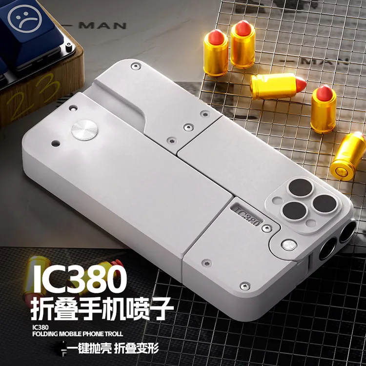 德林格特工尼龙折叠手机男孩萝卜玩具礼物变形抛壳模型