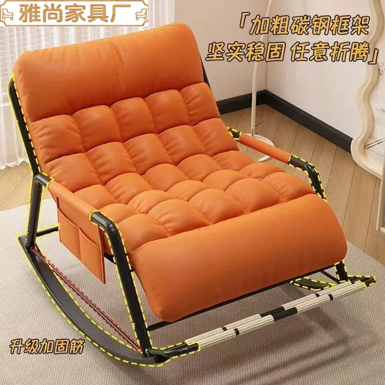 摇椅躺椅双人成人阳台懒人新款舒适卧室客厅折叠椅带脚踏休闲躺椅