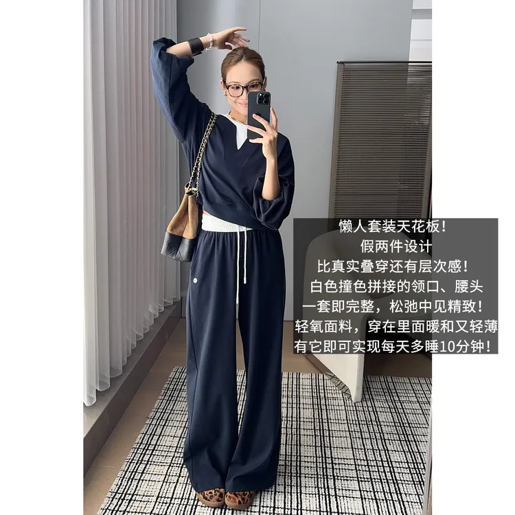 A美洋MEIYANG 轻氧三号套装【商场同款】假两件圆领上衣长裤-周三