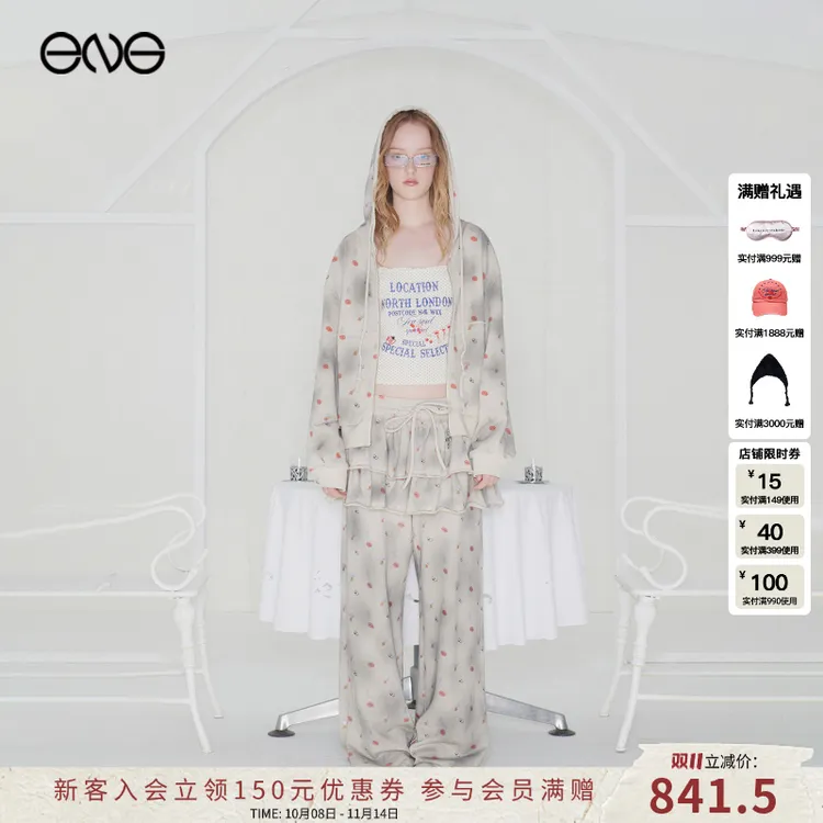 【ENG】EFFET DE*SOLEIL 流光风小茶壶徽标满印水洗套装 2025新款