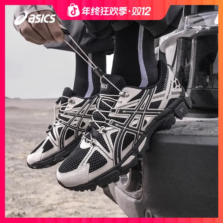 双旦礼遇ASICS亚瑟士GEL-KAHANA 8 FL男女越野户外徒步跑步鞋