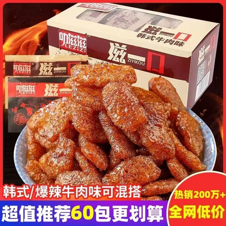 叻滋滋一口韩式素牛肉网红香菇肥牛8090怀旧儿时解馋休闲小吃零食