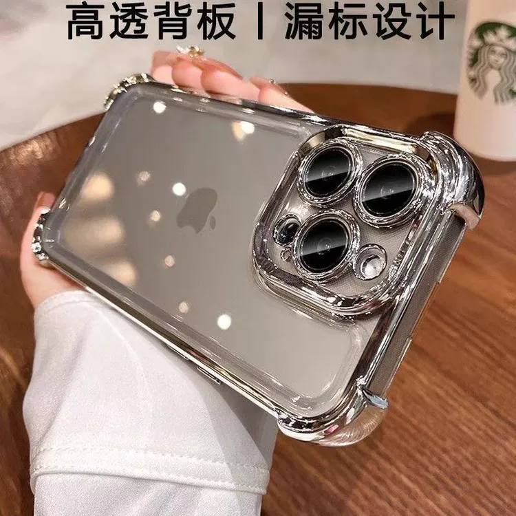 适用苹果16Promax手机壳iPhone17Air透明15pro简约12四角防摔壳