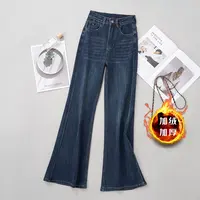 Q加绒保暖不贴腿筒喇裤秋冬季高腰弹力显瘦小个子微喇叭牛仔裤女