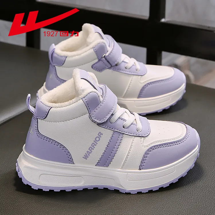 回力儿童棉鞋2025冬季新款女童加绒加厚二棉鞋男童保暖中大童鞋子