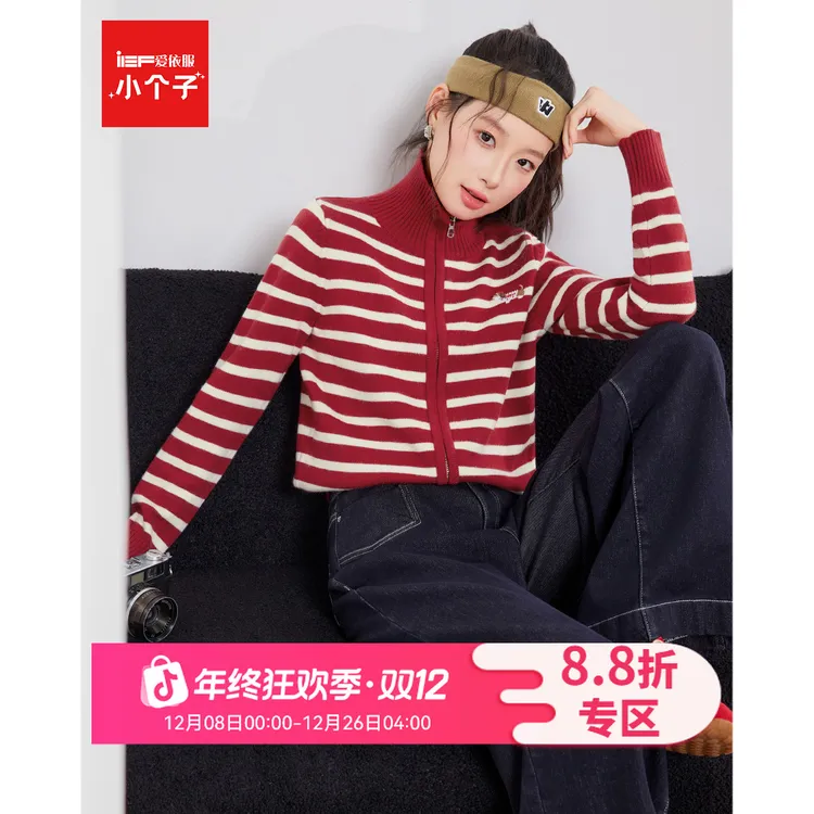 IEF/爱依服【小个子专属】2025秋冬新款韩版时尚休闲条纹毛织外套